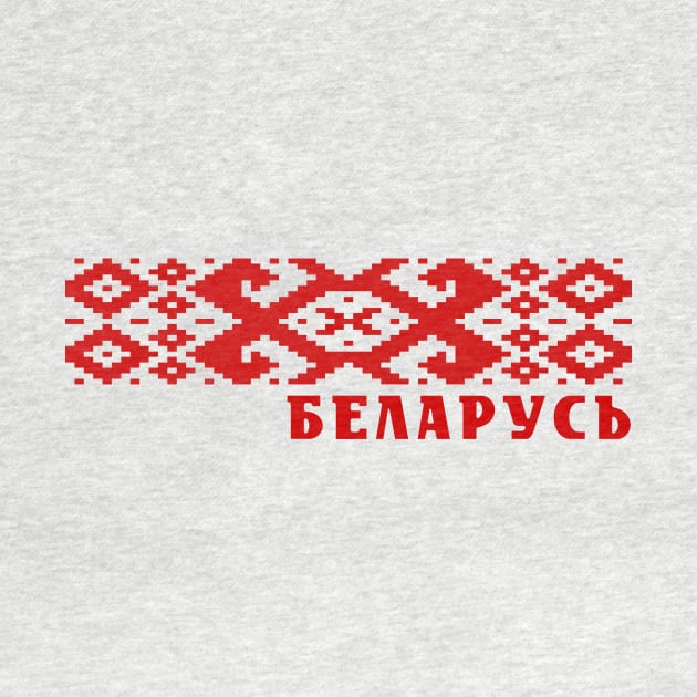 Belarusian Flag by All-About-Words